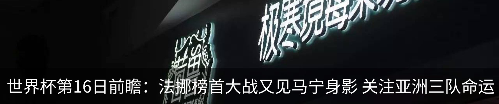 新闻动态
