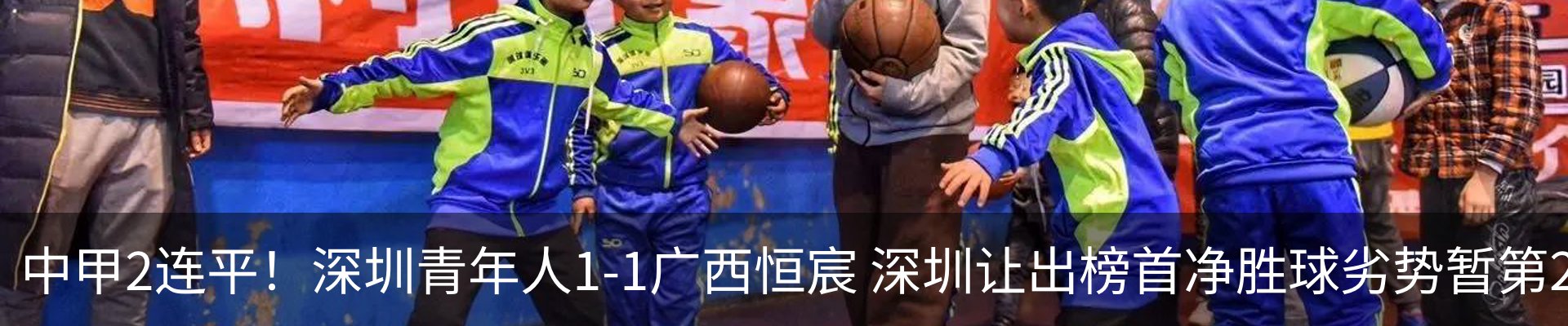 新闻动态