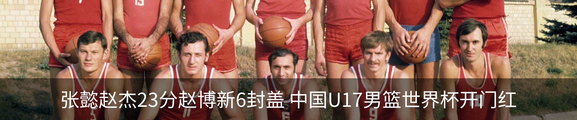 新闻动态