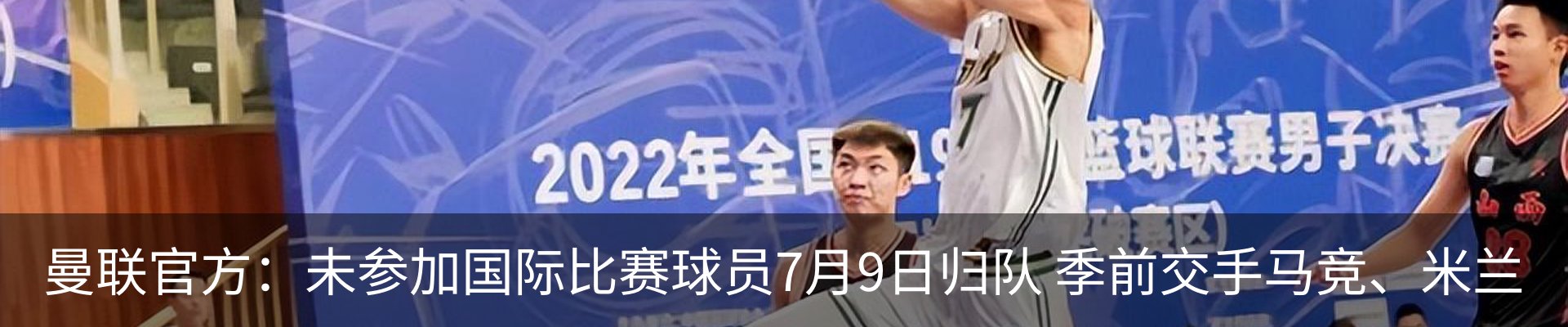 新闻动态