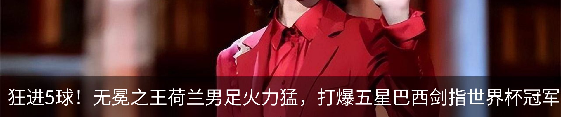 新闻动态